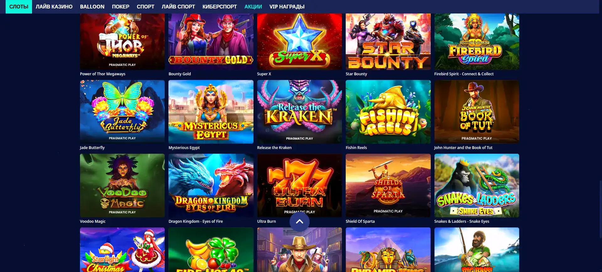 Azino 555 casino платежные системы и бонусы